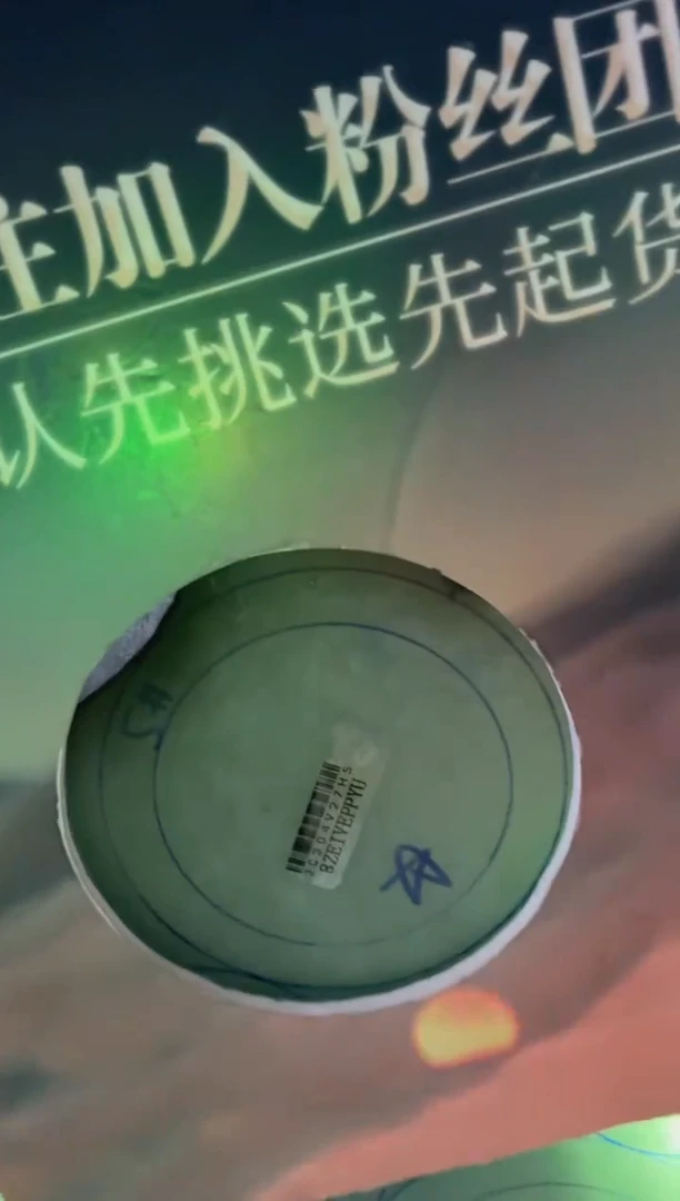 未镶嵌手镯定制翡翠w****啊DDJ