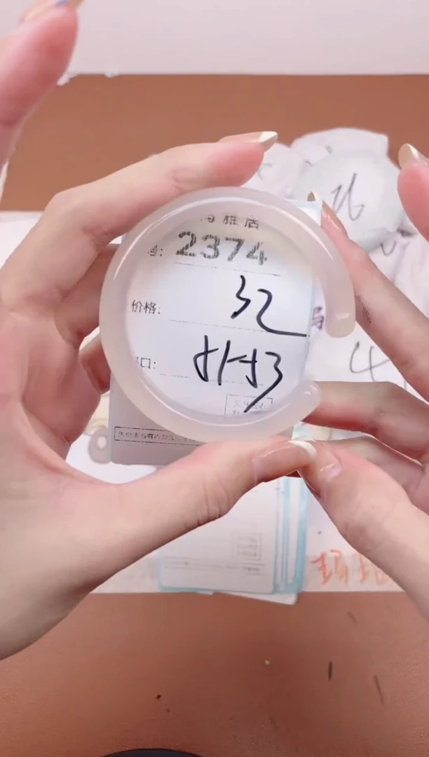 【闪购商品】玛瑙/玉髓手镯未镶嵌2374