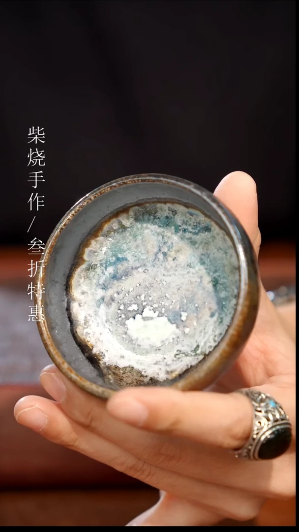 陶瓷奢瓷/瑞寅柴烧茶器（杯子）1136