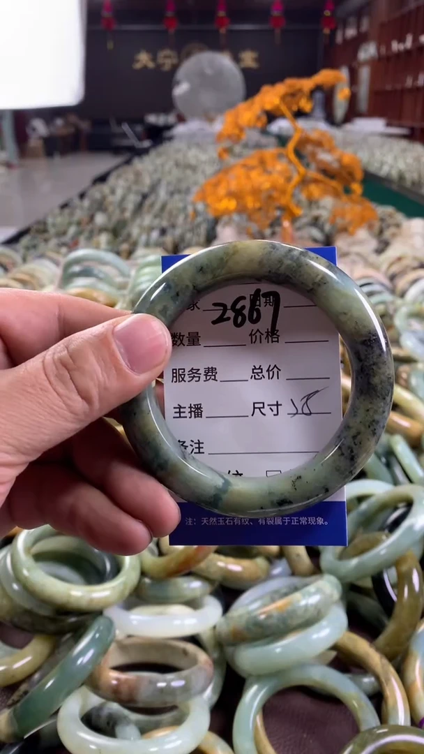 未镶嵌蛇纹石玉手镯2867