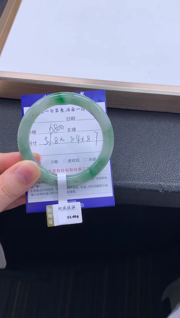未镶嵌手镯翡翠退货需手镯吊牌标签完好