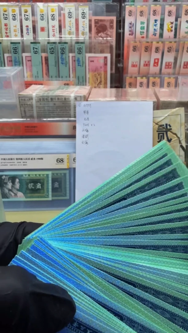 凡****）退市 2分 155冠 刀