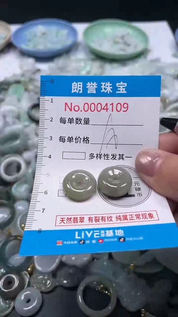 颈饰未镶嵌翡翠翡翠未镶嵌颈饰翡翠吊坠4109