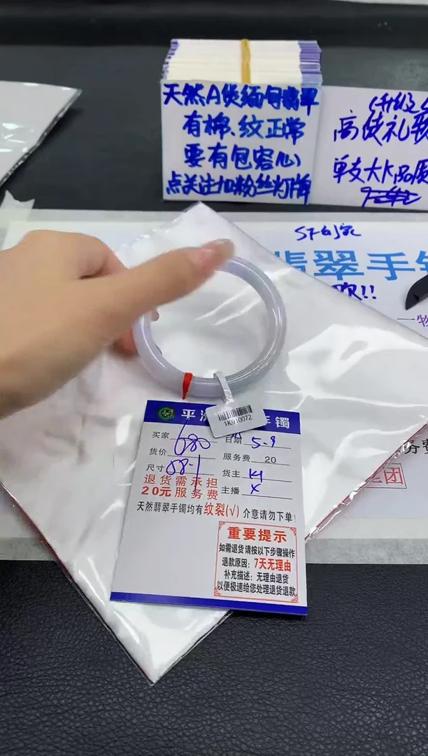 翡翠手镯未镶嵌11111111111111