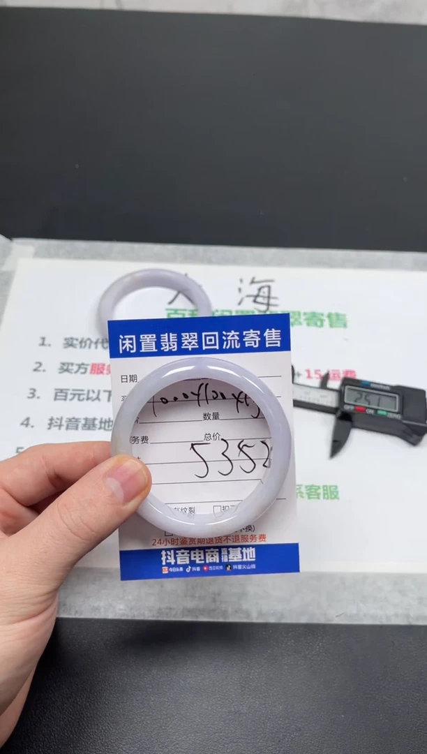 未镶嵌手镯翡翠一*天然缅甸翡翠A货手镯