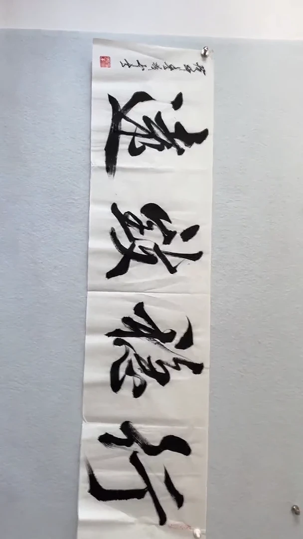 国画国画 艺和堂美术馆