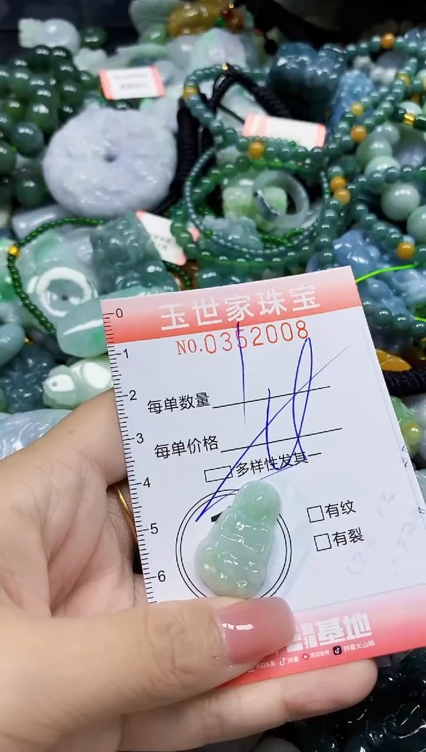 颈饰未镶嵌翡翠翡翠闪购Y0352008多样性发其一