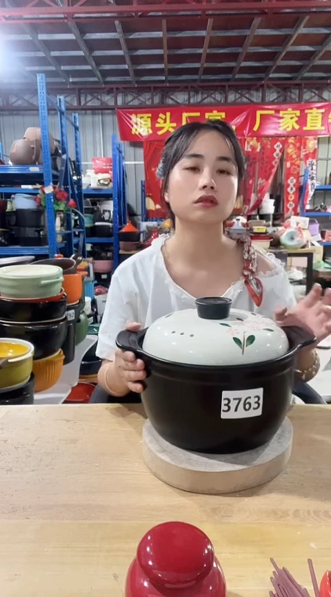 3763瑕疵4.5黑锅带盖不圆孤品