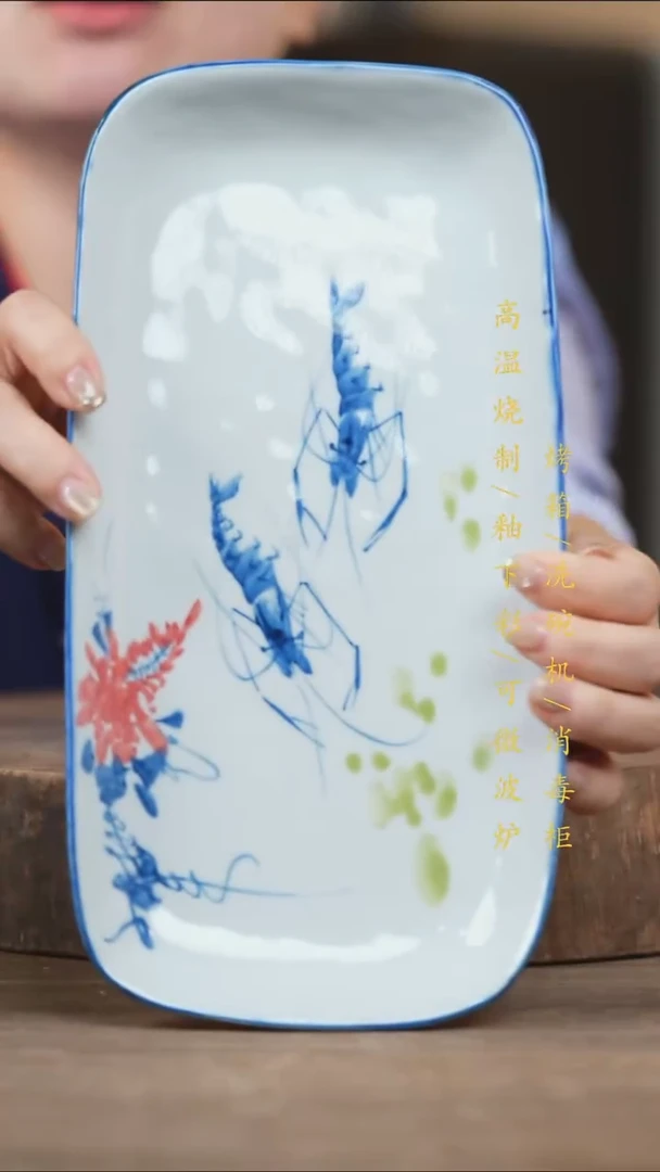 瓷片景德镇高温釉下彩（食品级）