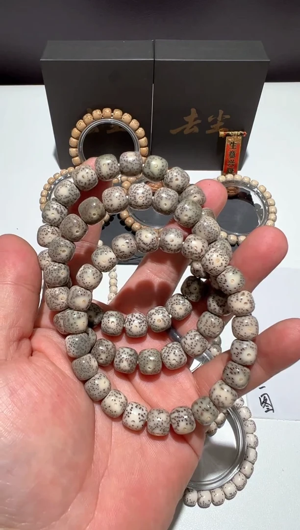 手串星月菩提新人练手石玉同枝果11*10
