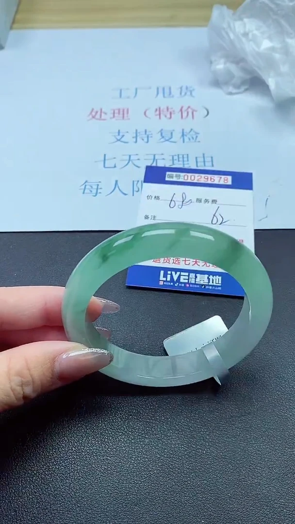 以实物为准000029678