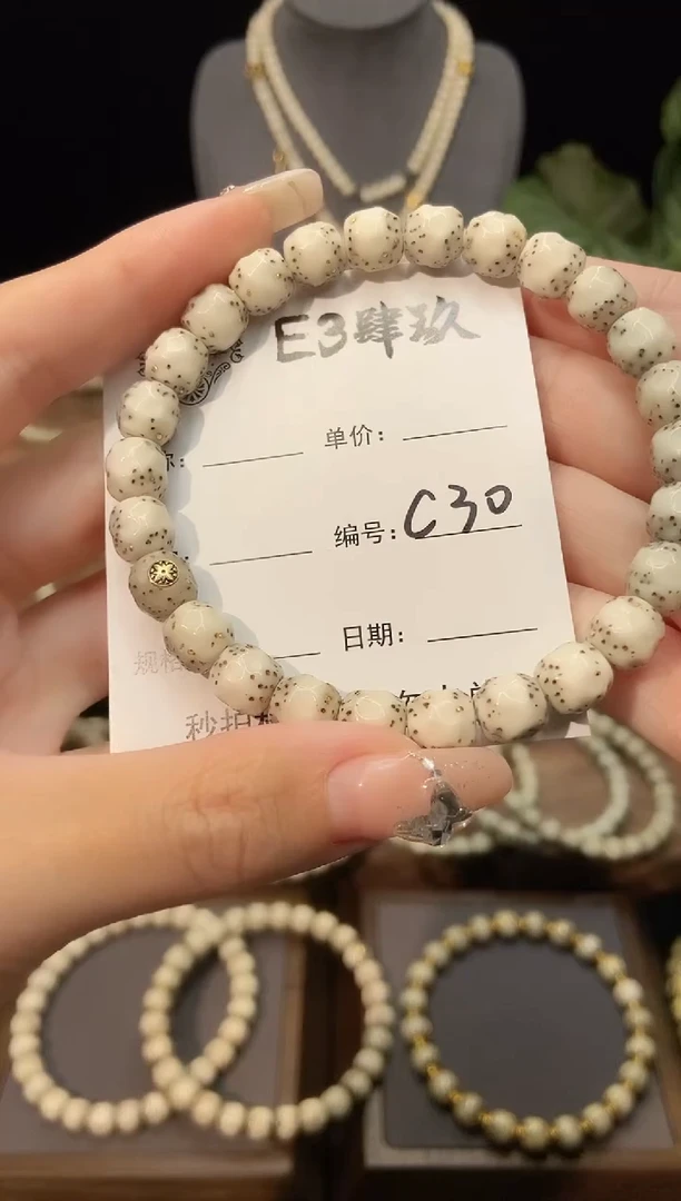 星月菩提吊坠阚*龙9改全手工无相满镶嵌款C30