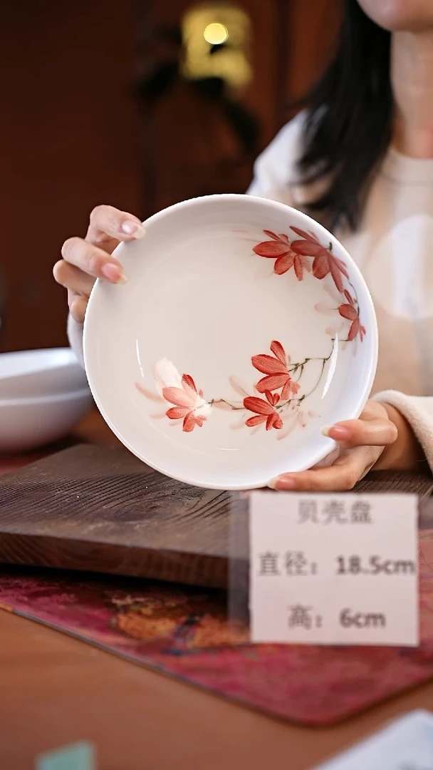 白瓷景德镇高温釉中彩贝壳盘直径18.5高6