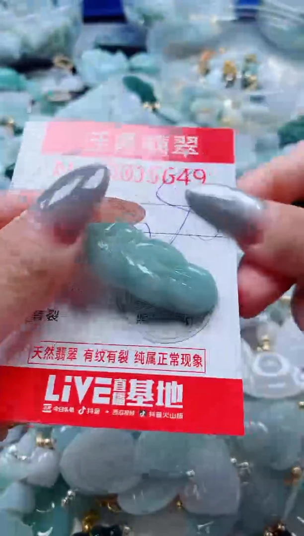 吊坠(不含链)未镶嵌翡翠5649