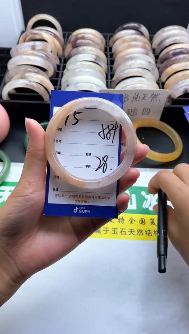 未镶嵌手镯石英质玉（金丝玉）75-58