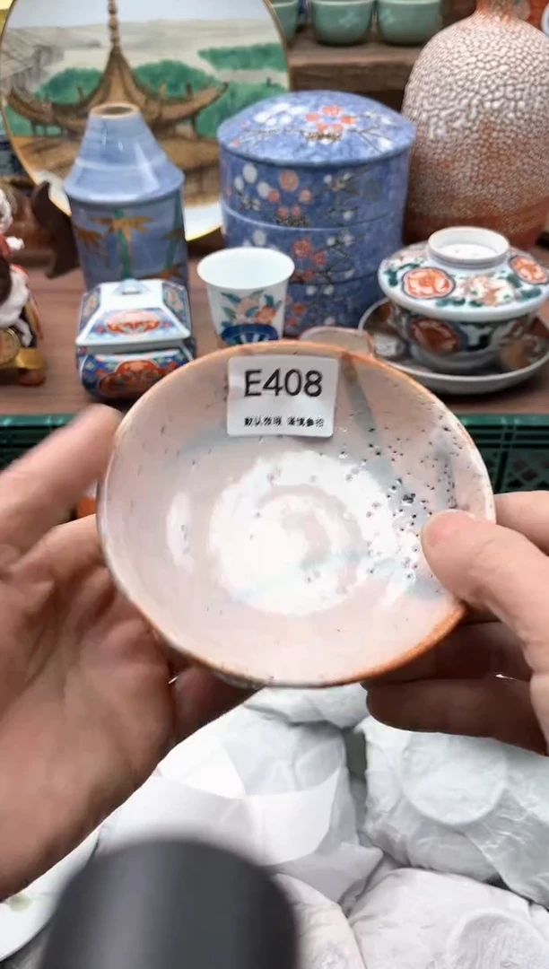 【闪购商品】瓷片408