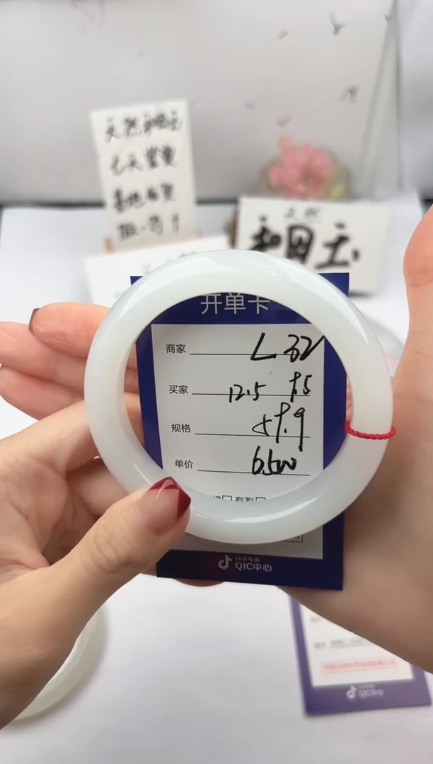 未镶嵌手镯和田玉微色差L32