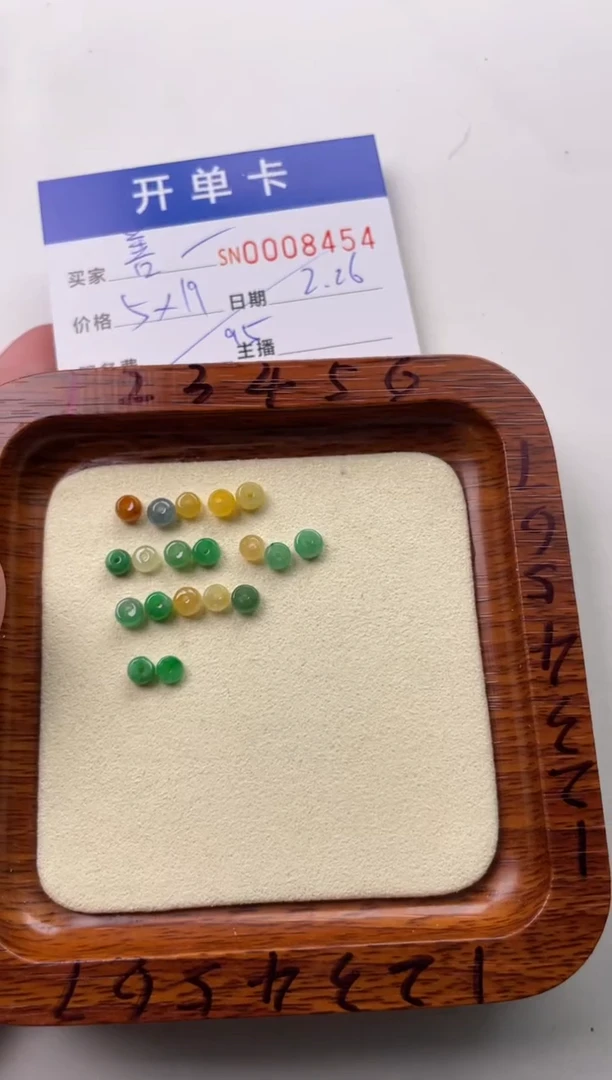 【闪购商品】翡翠颈饰未镶嵌00008454
