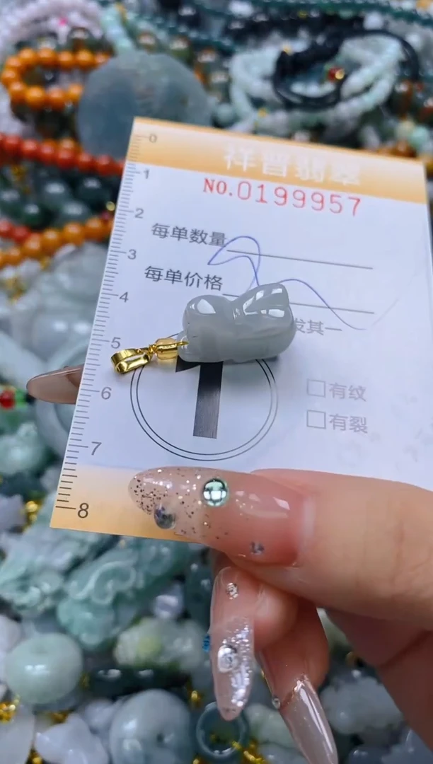 翡翠未镶嵌颈饰闪购0199957多样性发其一