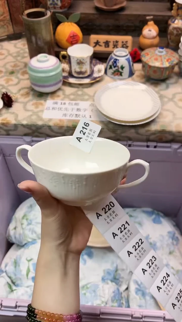 瓷器你****.   A216