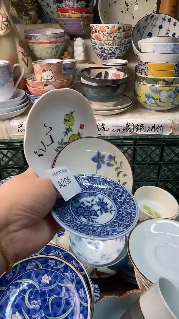 瓷片早***?感谢您一直以来的支持