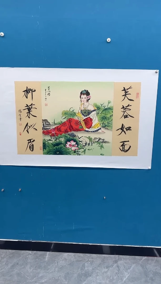 国画徐福生国画作品