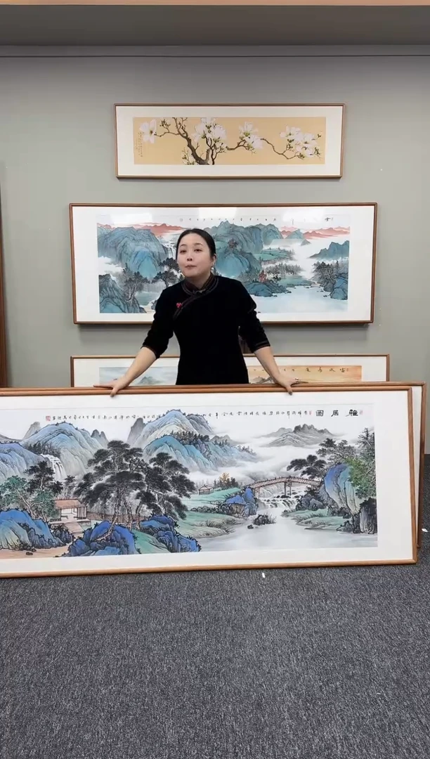 国画上**水雅居图210*80