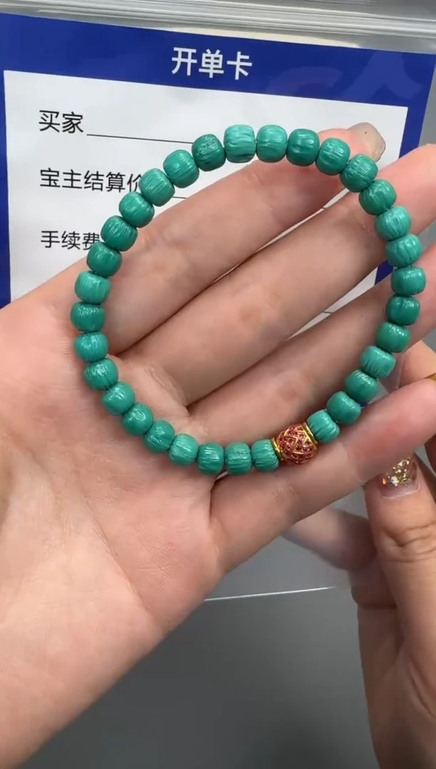 绿松石18K金镶嵌手串手串哈*哥手串手串