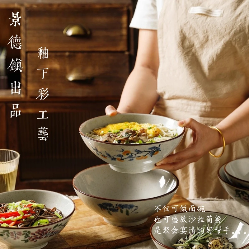 洛诺兔复古酒碗家用陶瓷碗火锅蘸料碗面碗扣肉碗蒸菜碗釉下彩餐具