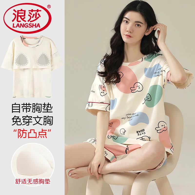 浪莎带胸垫睡衣女夏季纯棉2025新款短袖短裤可外穿家居服套装薄款