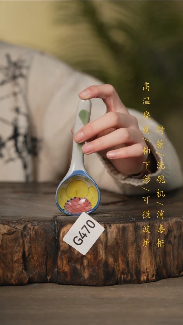 瓷片景德镇高温釉下彩可微波烤箱洗碗机470