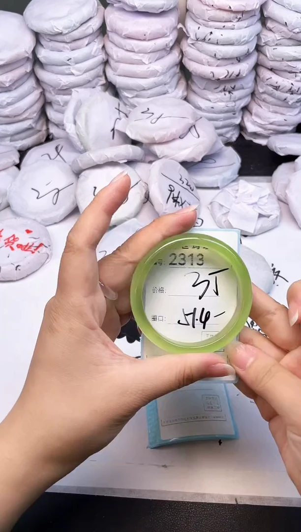 手镯玛瑙/玉髓未镶嵌2313