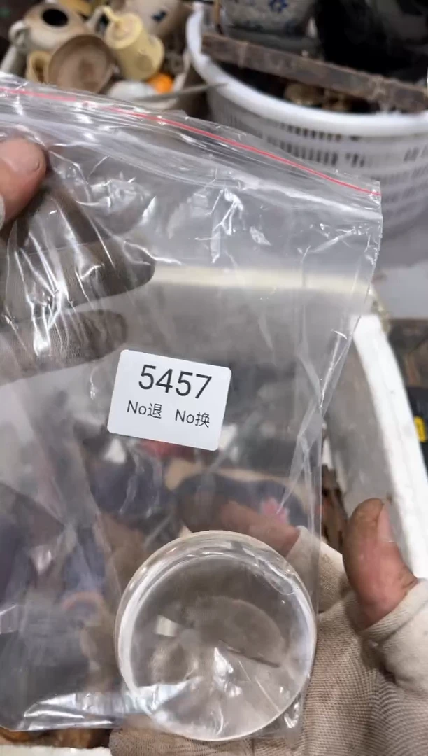 罐龙**哥88886666202507205457