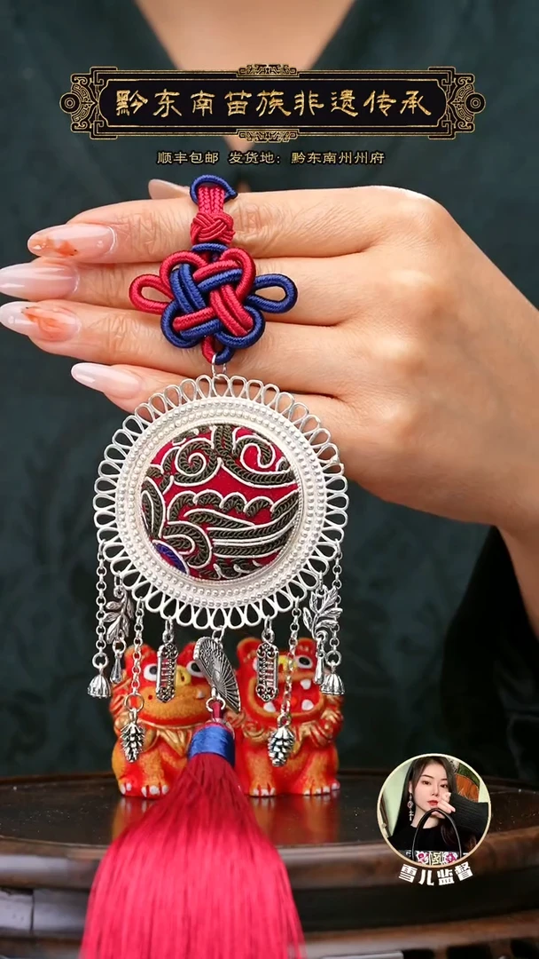 【闪购商品】刺绣黔东南苗族刺绣A680