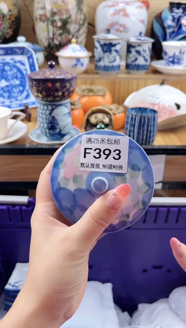 大****2==============f393