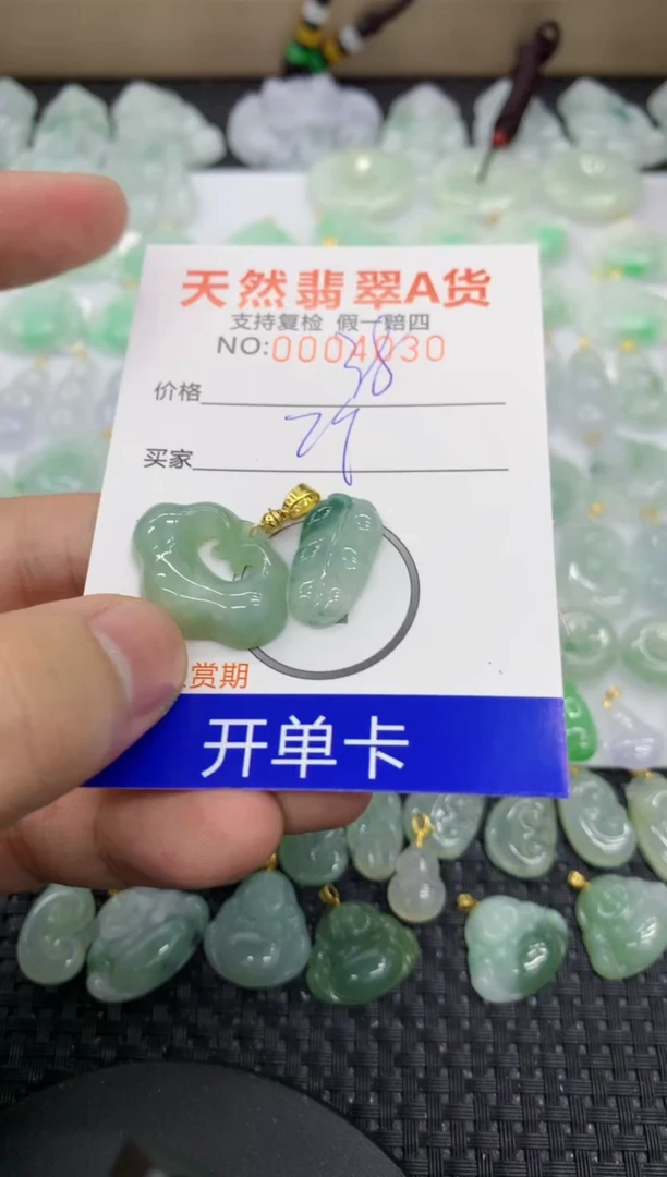 【闪购商品】翡翠颈饰未镶嵌11111111111