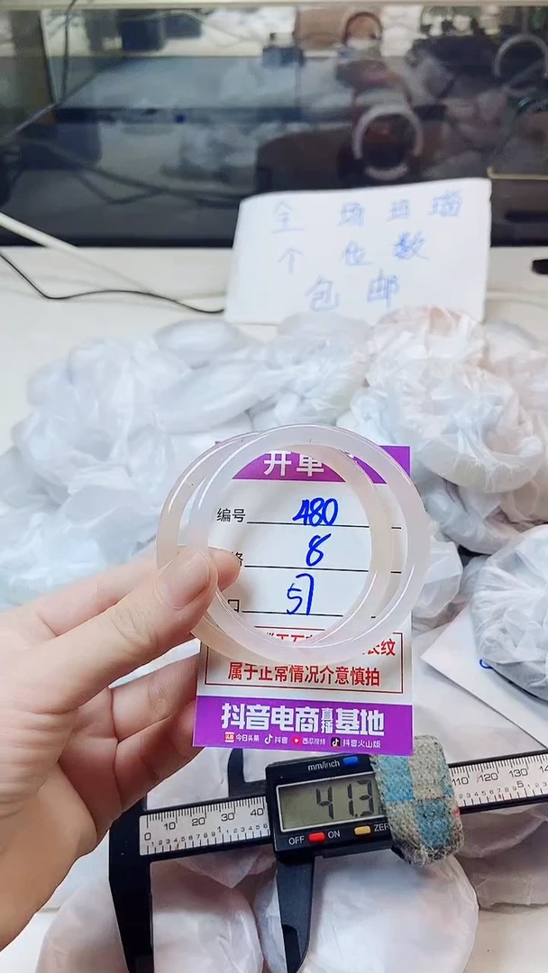 玛瑙/玉髓手镯未镶嵌480BB57