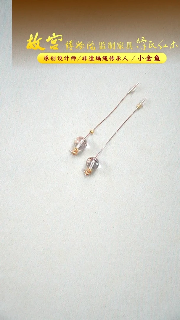 银S925镶嵌手链水晶超七金草莓0.95耳坠一对71030098