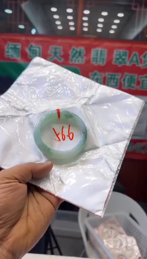 未镶嵌手镯翡翠手镯