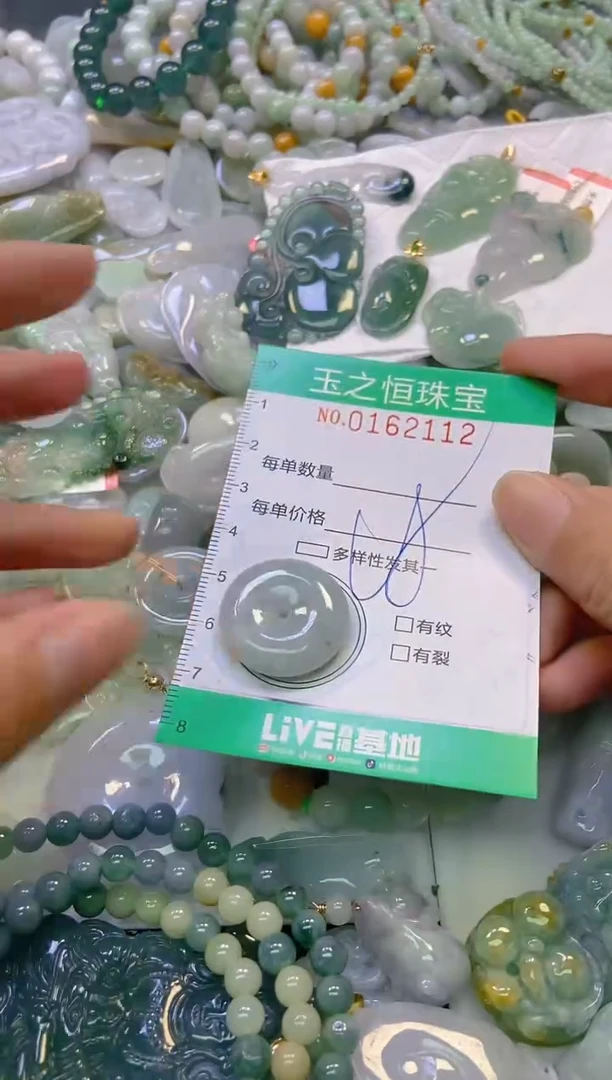 颈饰未镶嵌翡翠闪购0162112