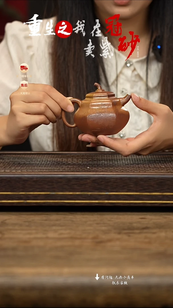 茶壶紫砂冠砂茶器57