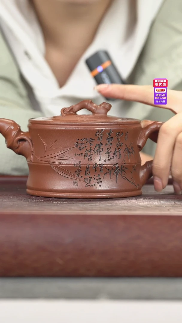 茶壶紫砂紫砂壶紫砂壶