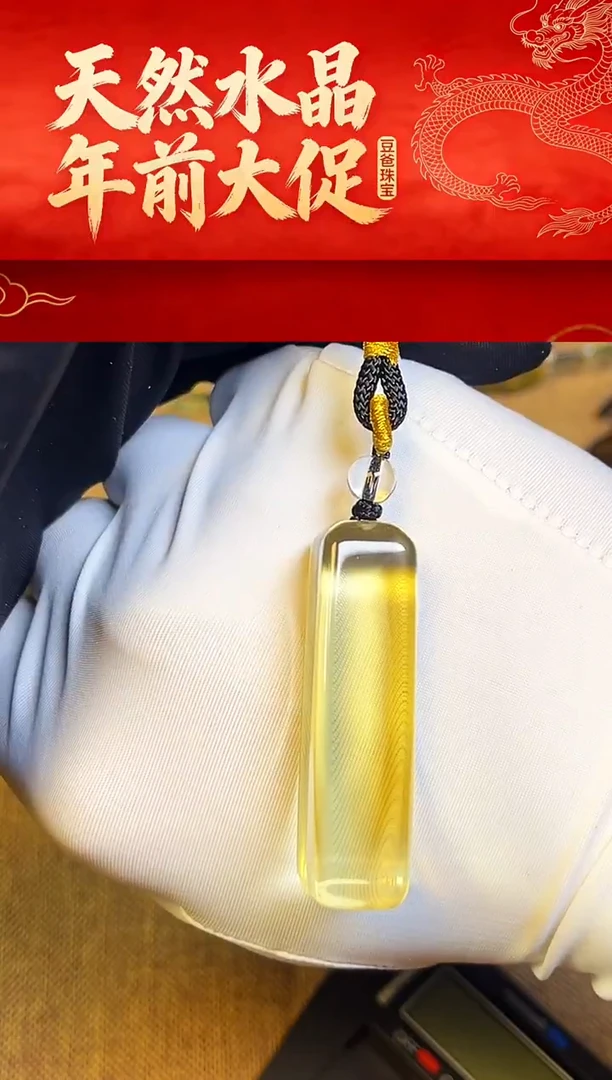 豆爸家天然水晶一物一拍26
