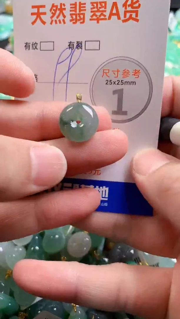 颈饰18K金镶嵌翡翠28101137