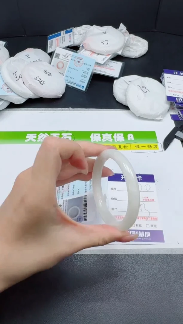 未镶嵌手镯和田玉070-5253