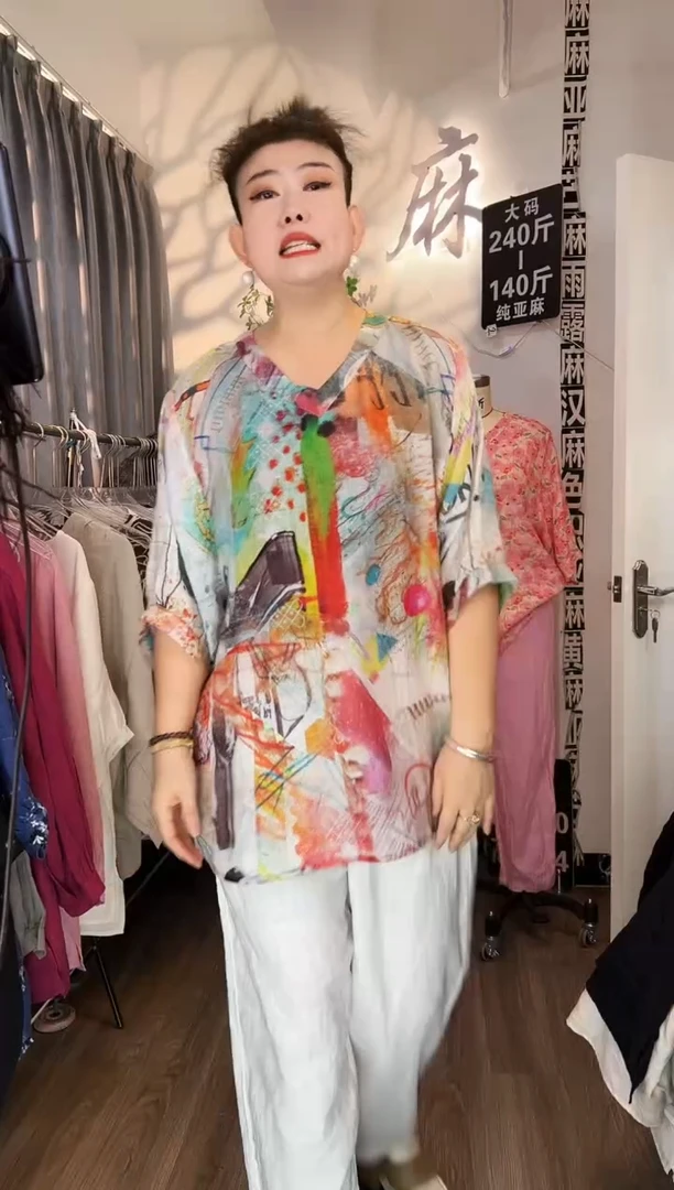 亚麻大码女装系列。