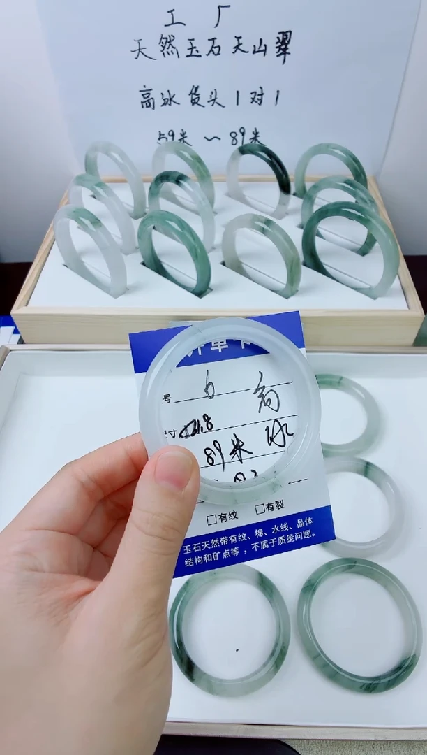 未镶嵌手镯石英质玉6-54.8