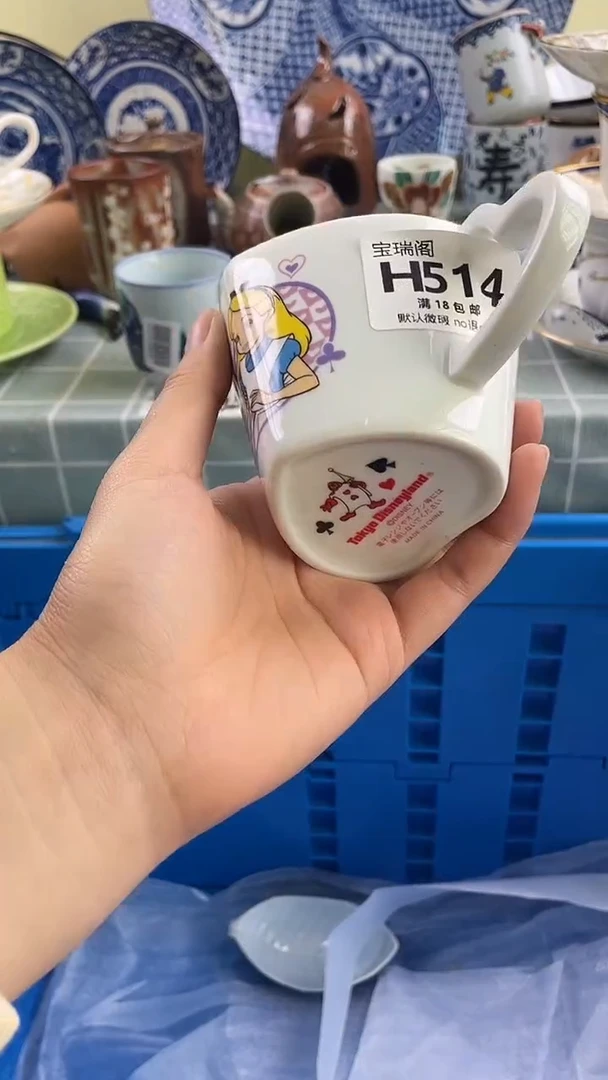 其他Z***Z默认微瑕 介意勿拍H514