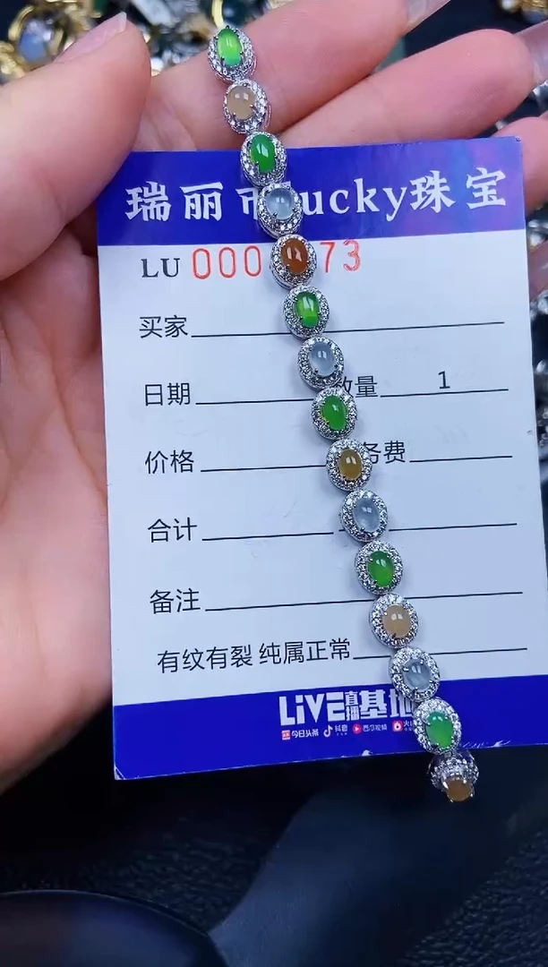 翡翠银S925镶嵌颈饰0073