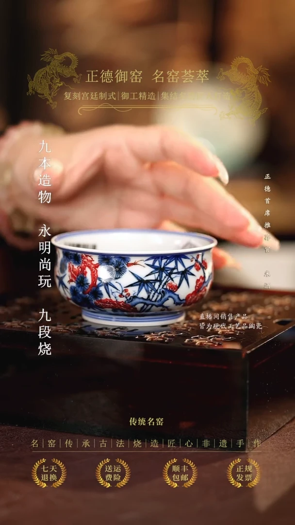 永明尚玩...................